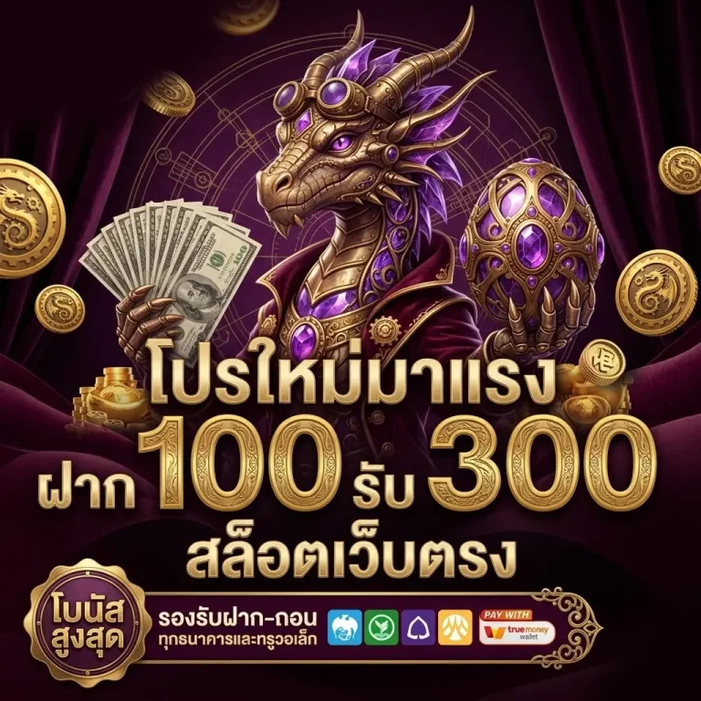 สล็อตceetong อันดับ 1